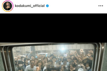 「涙涙よーーーっ！！」倖田來未、ラジオの生放送に集まったファンと笑顔でパシャリ「皆さんに囲まれて…」 画像