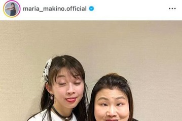 「さすがすぎる」モー娘。牧野真莉愛、吉本新喜劇・島田珠代との“変顔”SHOTに反響「それでもかわいいが勝つ」 画像