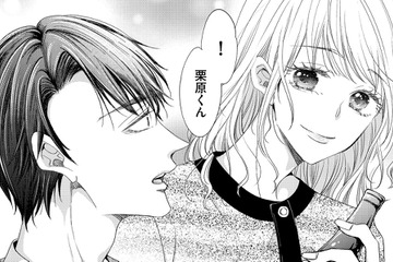 ５年目あざと女子VS新卒あざと女子【あざとく、かわいく、したたかに＃９】 画像