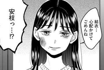 暴力を受けても夫を庇う妻。「それ、立派なDVだよ」心配する友人から、さらに衝撃的な話が…【クズ不倫夫に殺された私が転生して不倫相手の娘になりました＃7】 画像