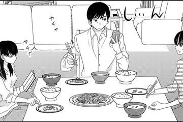 会話のない食卓、娘にもダンナにもバカにされて【年下くんと恋するアラフォー＃１】 画像