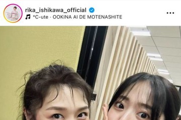 「眼福」石川梨華、鈴木愛理とバッタリ再会！仲良し2SHOTに反響「2人とも可愛い」 画像