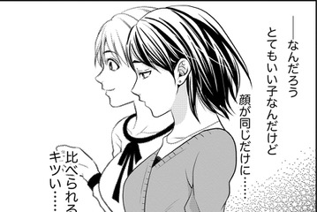 「顔が同じ」な後輩と比べられる日々【顔を盗られた女 ＃６】 画像