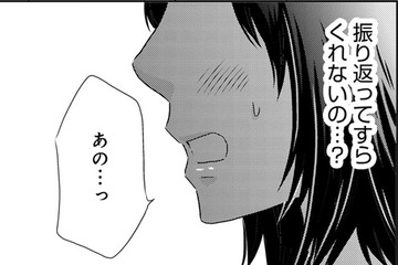 8歳上のダンナ、私が何しても興味ないの⁉【年下くんと恋するアラフォー＃８】 画像