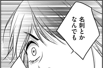 「娘ヅラしないで」と実母に言われた…【顔を盗られた女 ＃21】 画像