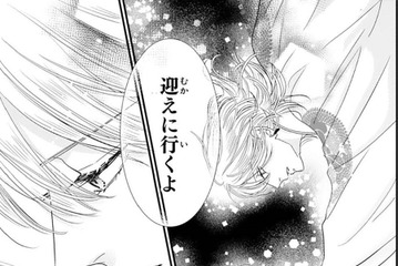 「夢じゃないのにあなたを感じたのは何故？」とうとう恋の歯車が動き出す【龍神と許嫁の赤い花印＃37】 画像