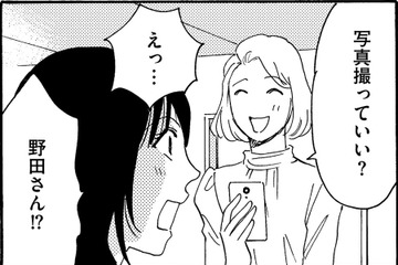 34歳「キラキラ女子」から「パクリ節約」インスタグラマーへ【SNS顔面加工やり過ぎ女＃20】 画像