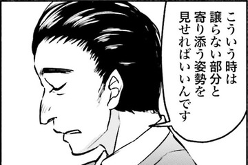 トラブルが起きたときは、一人で抱えずに教師全員で考えていく体制を作れればいいな【アテナの卒業式#40】 画像
