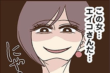SNSに写るぬいぐるみや家具から、セクシー画像をアップしてるキモい女を特定…なんと友人だった！【裏アカ妻 ＃10】 画像