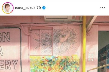 「ハンサムなパパ」鈴木奈々、59歳を迎えた父親とのカフェくつろぎSHOTに反響「素敵な親子」 画像