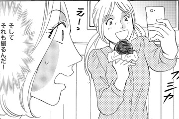 ハンバーガーショップで「パテだけ食べる」投稿者【SNS顔面加工やり過ぎ女＃31】 画像