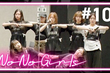 【BMSG公認モデルプレス企画】「No No Girls」検定答え合わせ～あなたの成績は？～ 画像
