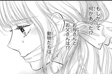 「縛られて逃げられない！？ 」みんなを助けるために選んだ私の決意【龍神と許嫁の赤い花印＃45】 画像