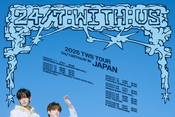 SEVENTEEN弟分・TWS、初の日本ツアー開催決定 6都市13公演【日程・会場】 画像