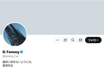 人気バンドの元ボーカル、サプリ過剰摂取で緊急入院 高カルシウム血症で「十分死ねる数値だった」 画像