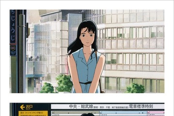 スタジオジブリ「海がきこえる」新ポスタービジュアル＆予告編解禁【追加劇場一覧】 画像
