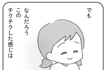 「今、なんて（怒）!?」夫と収入差はあるけど、私の自己肯定感をドン底まで落とす、聞き捨てならない一言！【夫の扶養からぬけだしたい＃12】 画像