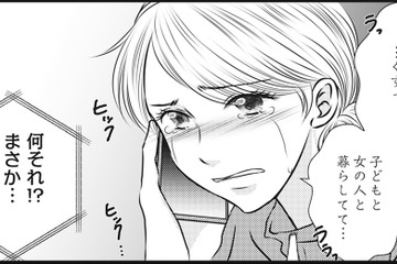 今すぐ怒鳴りこんでやりたい。殺意に近い感情をおさえられたのは、義姉からの電話のお陰…【妻が別れを告げる時＃９】 画像