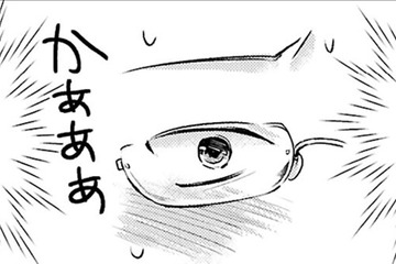 本当の彼女みたいでしょ？完璧な笑顔にボディータッチ。だって仕事だもの【明日、私は誰かのカノジョ＃４】 画像