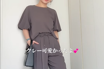 上下【GU】に見えない！こなれ感ときちんと感を両立したグレーのセットアップ【40代の毎日コーデ】 画像