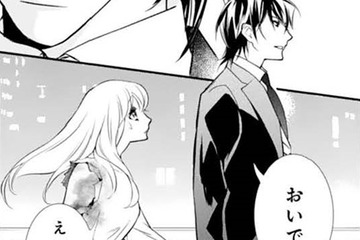 私でも知ってる有名な家柄。しかも魔法がかかったみたいな出来事が。一体誰なの？【鬼の花嫁＃９】 画像
