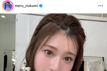 めるる、カメラを見つめるキュートSHOTにファン悶絶「なんでそんなに可愛いの？」「癒された」 画像