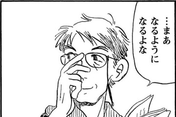 「靴下やGパンの長持ちする干し方」って？主婦の知恵が詰まったノートの威力【さんさん録＃８】 画像