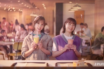 広瀬すず＆宮崎あおい、姉妹役でマックCM再共演 “史上初”ハート型商品も登場 画像
