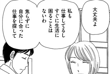 夫が「40歳でリストラ」…実母の介護をしながら在宅仕事【妻の我慢は３年が限界  ＃１】 画像