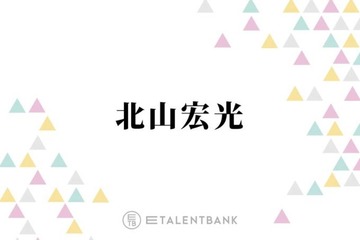 北山宏光【バーミヤン】トロトロ餡の絶品チャーハンに大興奮「最高！最高だぜ！」 画像
