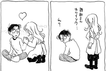 「息子の不倫妄想が止まらない」頭に浮かんでくるストーリーとは【さんさん録＃17】 画像