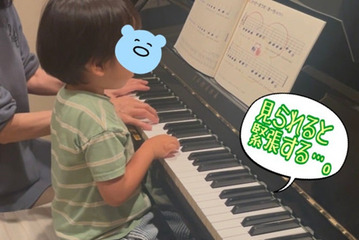 ニッチェ江上、4歳長男がピアノにチャレンジ「自分から…」「これは良いタイミングなのではと」 画像