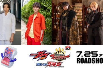 FANTASTICS、映画「仮面ライダーガヴ」主題歌に決定 メンバー4人出演へ 画像