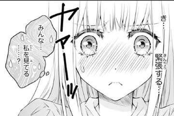 「みんな…私を見てる……？」彼の使用人の視線に緊張するけれど【鬼の花嫁＃41】 画像