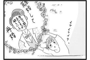 今の夫と離婚して再婚？ もし当たり前に「子どもがほしい人」と結婚していたら…【うちの夫は子どもがほしくない #７】 画像