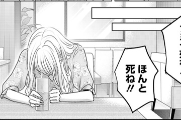 感情的になって、もったいなかったかな？何も言わずにいたらお金になったのに…。【明日、私は誰かのカノジョ＃23】 画像
