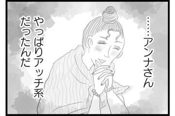 「やっぱりアッチ系だったんだ」自分の居場所を守るため気づかないフリしてたけど…【うちの夫は子どもがほしくない #15】 画像