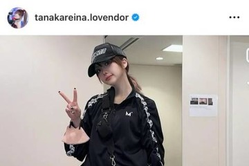 田中れいな、お気に入りの“楽ちん”ファッションSHOTに反響「おしゃれ」「めっちゃ可愛い」 画像