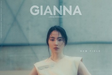 長澤まさみ「GIANNA」表紙登場 憧れの90年代を纏う 画像
