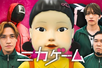 人気パロディ企画「ニカゲーム」1時間特番決定 キスマイ二階堂高嗣ら英語ゲームに挑む 画像