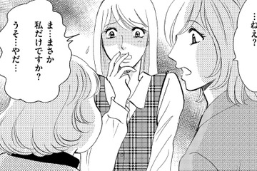 29歳美人後輩は「思いやりもあっていい子」【アラフォー婚活バカ女＃10】 画像