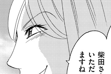 「人の不幸が楽しくて仕方ない美人」の末路が意外すぎる【アラフォー婚活バカ女＃15】 画像
