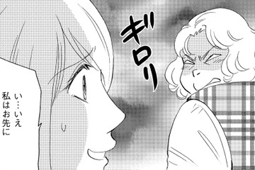自分が得になる人にだけ「取り入るのがうまい」アラサー【アラフォー婚活バカ女＃22】 画像