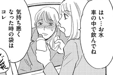 結局「寿退社」するのは誰!?【アラフォー婚活バカ女＃27】 画像