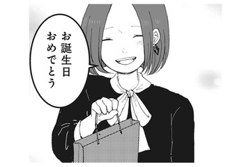 「この時までは幸せだと思っていた」恋愛の歯車が少しずつ狂い始める…【あなたのすべてを奪いたい  ＃４】 画像