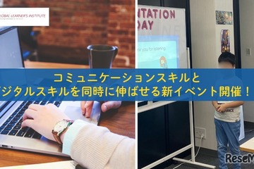 英語プレゼンとデジタル表現を伸ばす「Tech Tales」6/21 画像