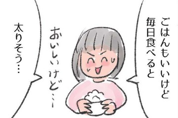 「お米はパンより太る」は誤解?! 給食で出ていた「お米」の秘密とは？【激せまキッチンで楽ウマごはん #５】 画像