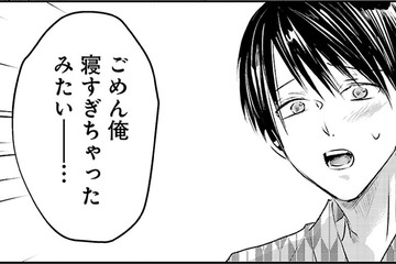 「帰る前に答えが欲しい」と彼。東京へひとりで帰る？それともあなたと一緒に？【明日、私は誰かのカノジョ＃37】 画像