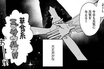 すきぴが来てる!!いよいよアイドル（仮）デビュー【推せない彼女の探しもの＃27】 画像