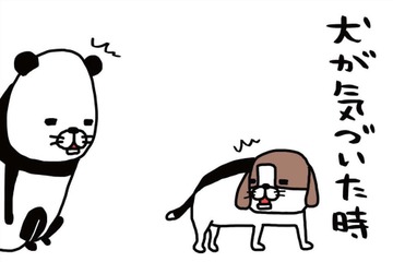 犬と洋服の間に素足を潜りこませた時の感覚 知ってる人、いる？【パンダと犬 ＃16】 画像